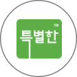 단체패키지