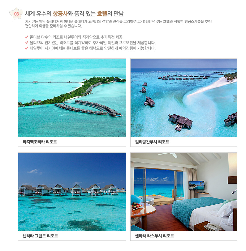 ���� ������ �װ���� ǰ�� �ִ� ȣ���� ����