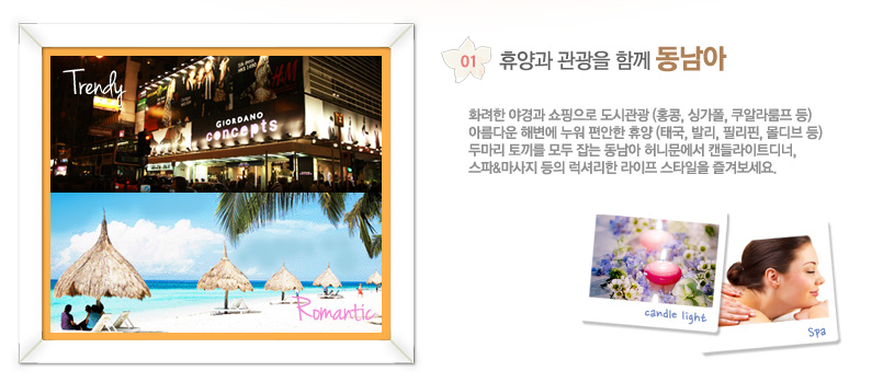 �޾�� ������ �Բ� ������