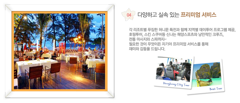 �پ��ϰ� �Ǽ� �ִ� �����̾� ����